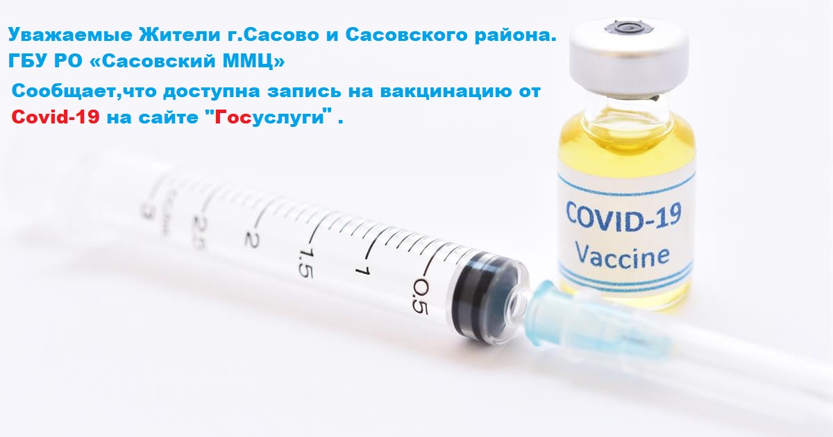 2020 03 13 17 12 1911 vaccine COVID 19 20200313171301